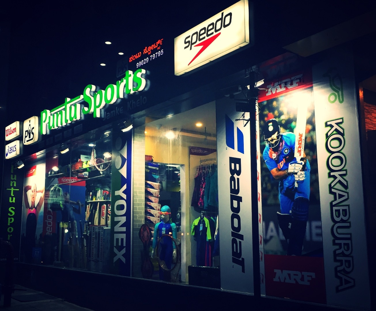 Puntu Sports
