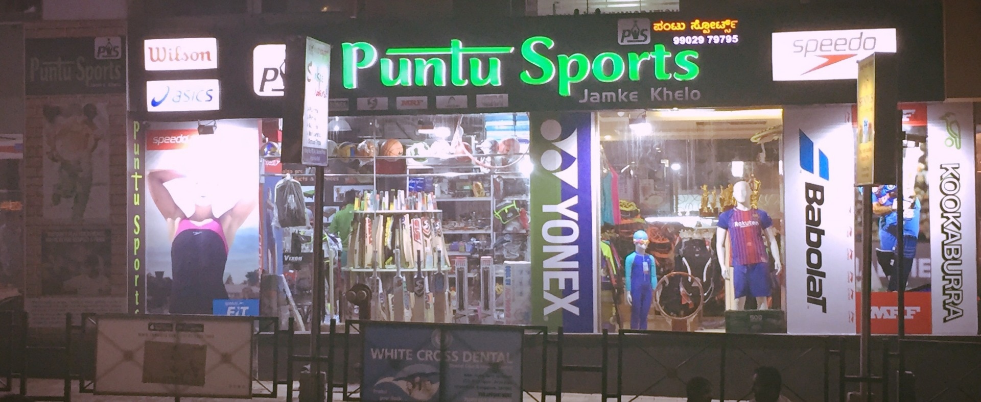 Puntu Sports