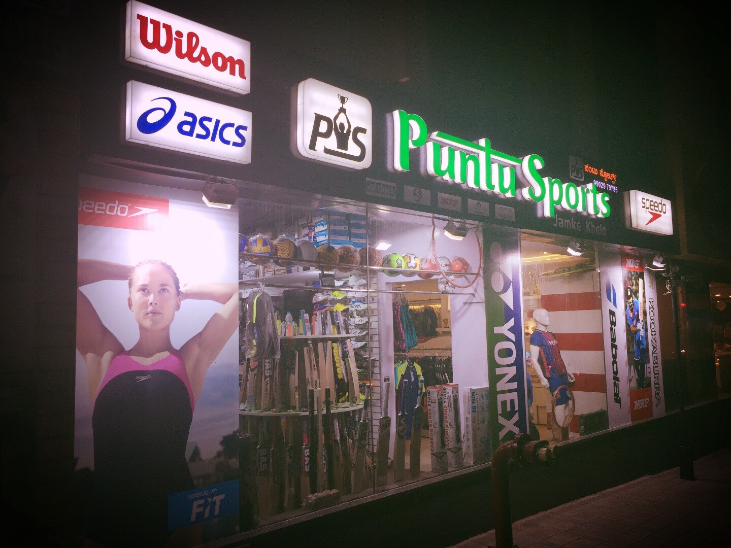Puntu Sports
