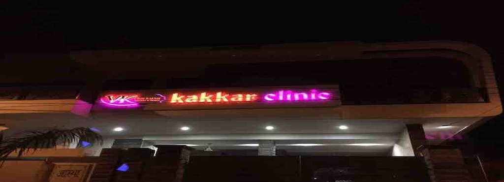 Kakkar Clinic