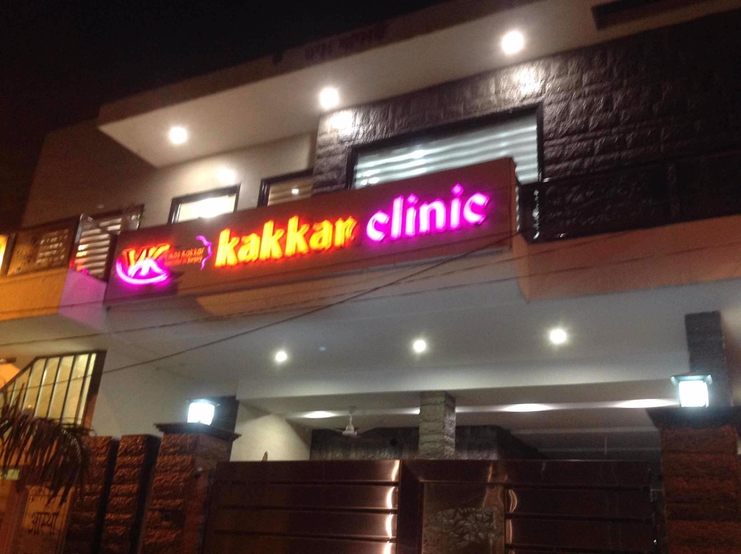 Kakkar Clinic