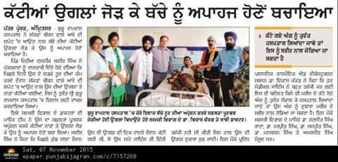 Kakkar Clinic