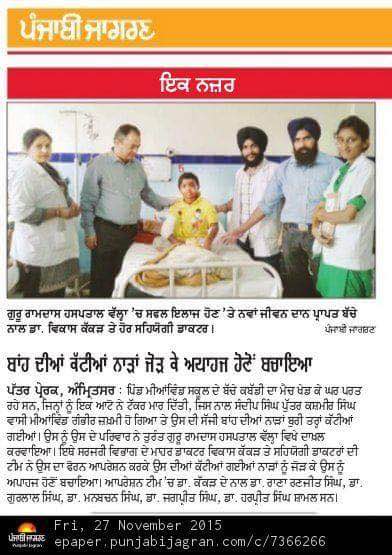 Kakkar Clinic