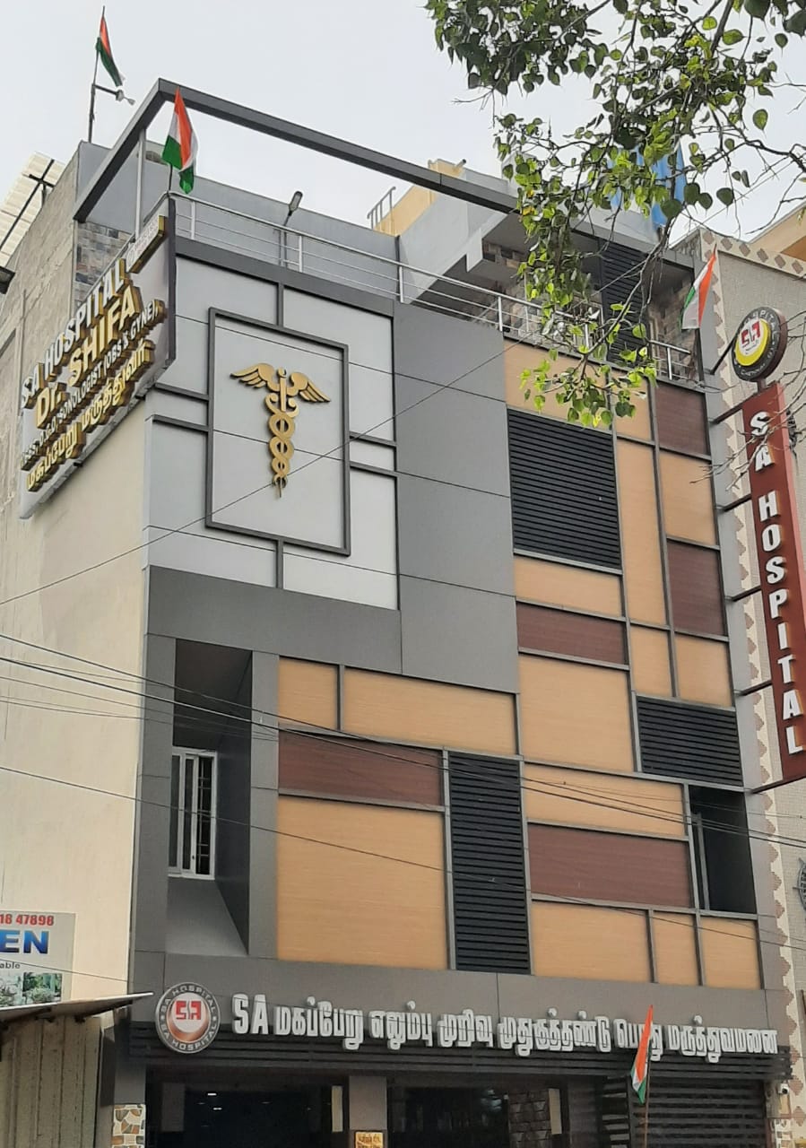 S A Hospital