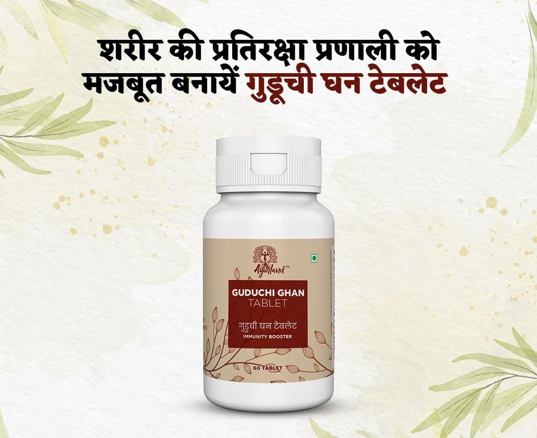 Gallery H.D. Enterprise PoisonFree Farming, DiseaseFree Life in