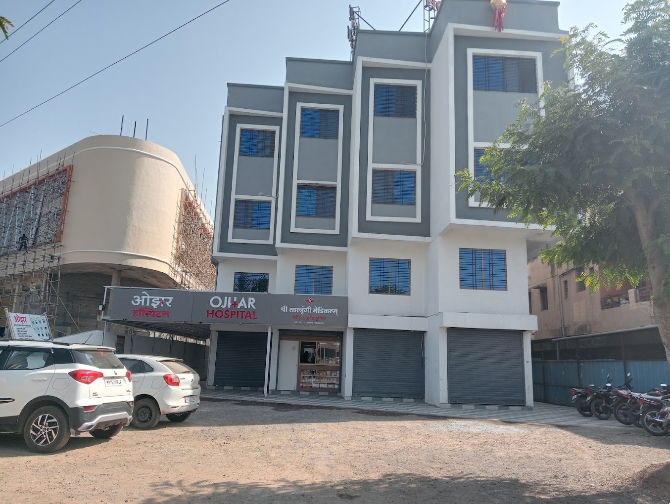 Ojhar Hospital - 804