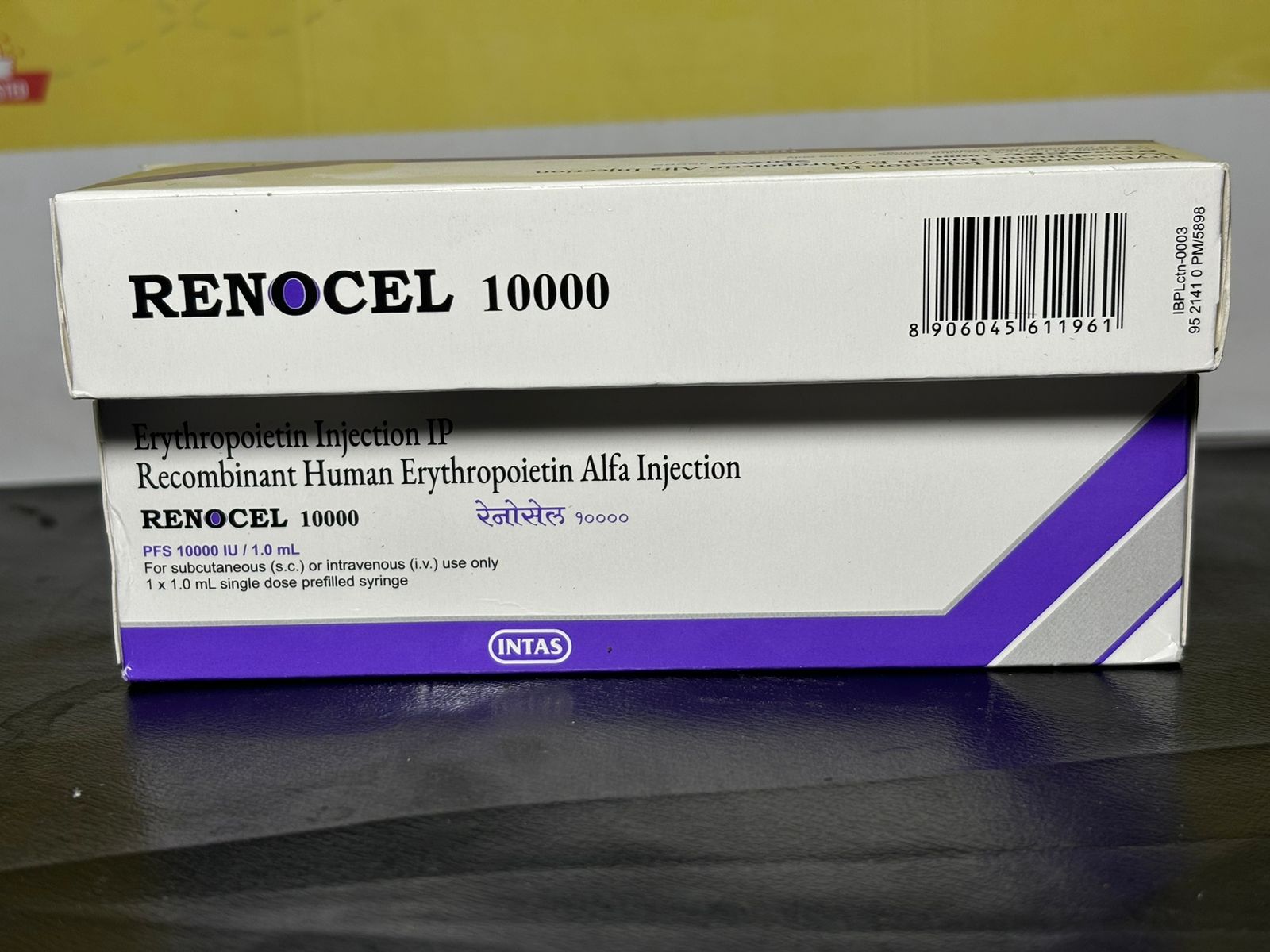 Renocel Recombinant 