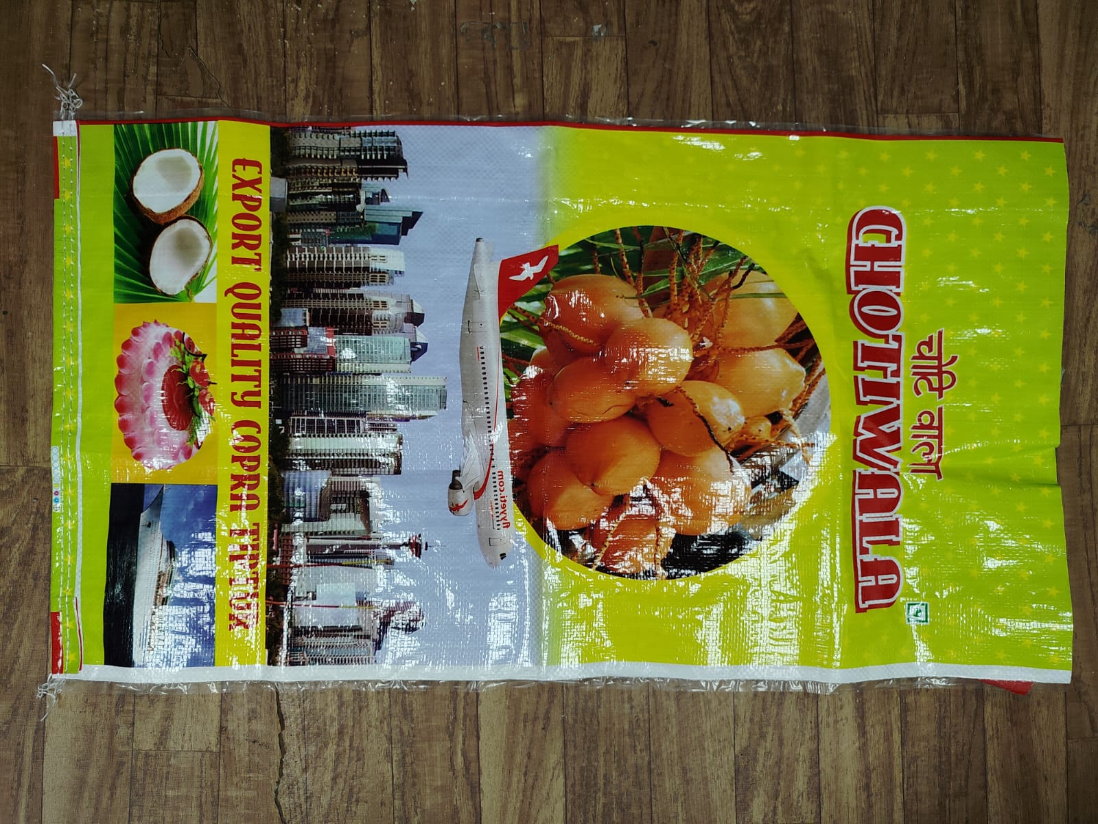 IMG-20250721-WA0033.