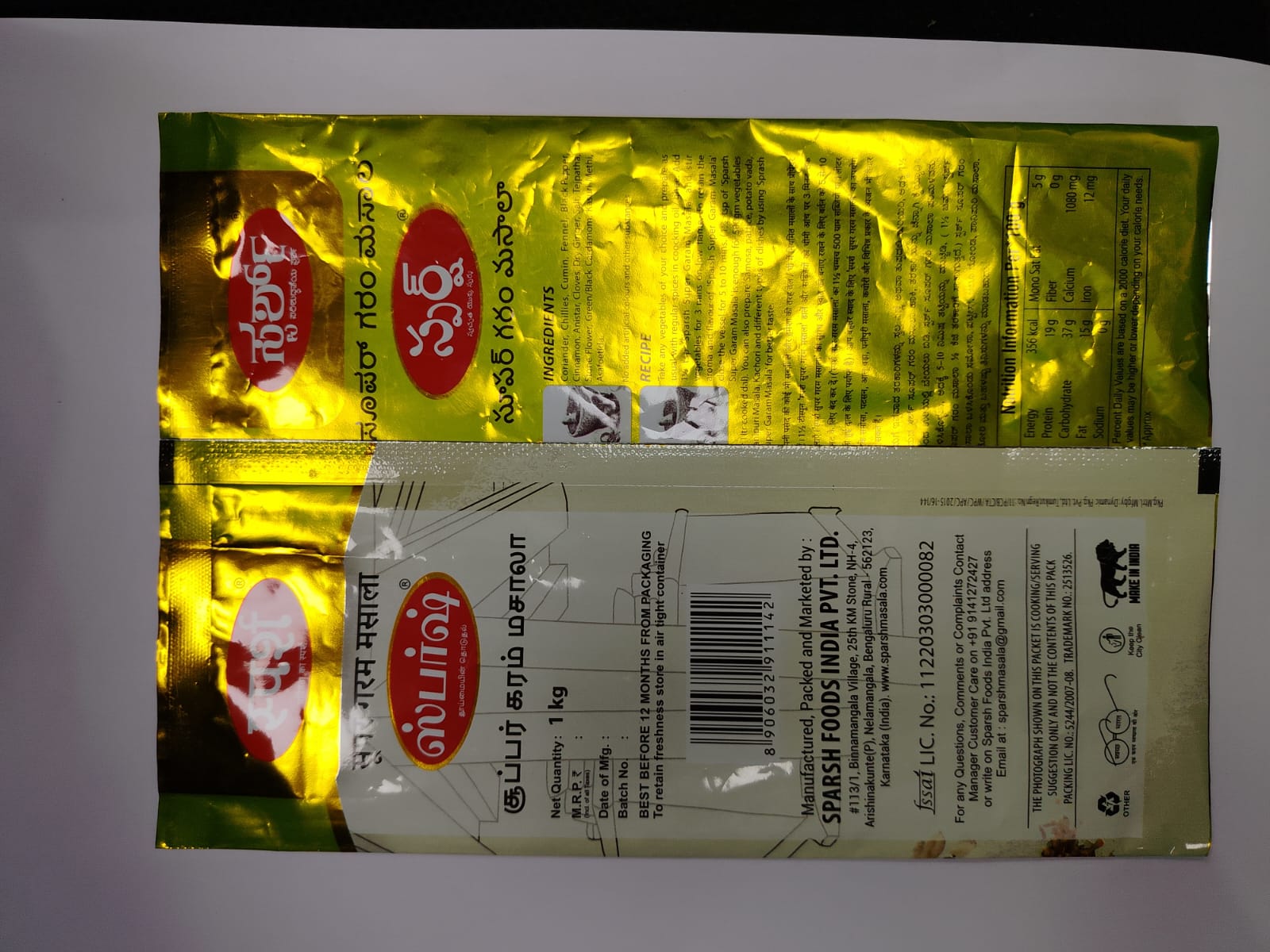 IMG-20250721-WA0037.