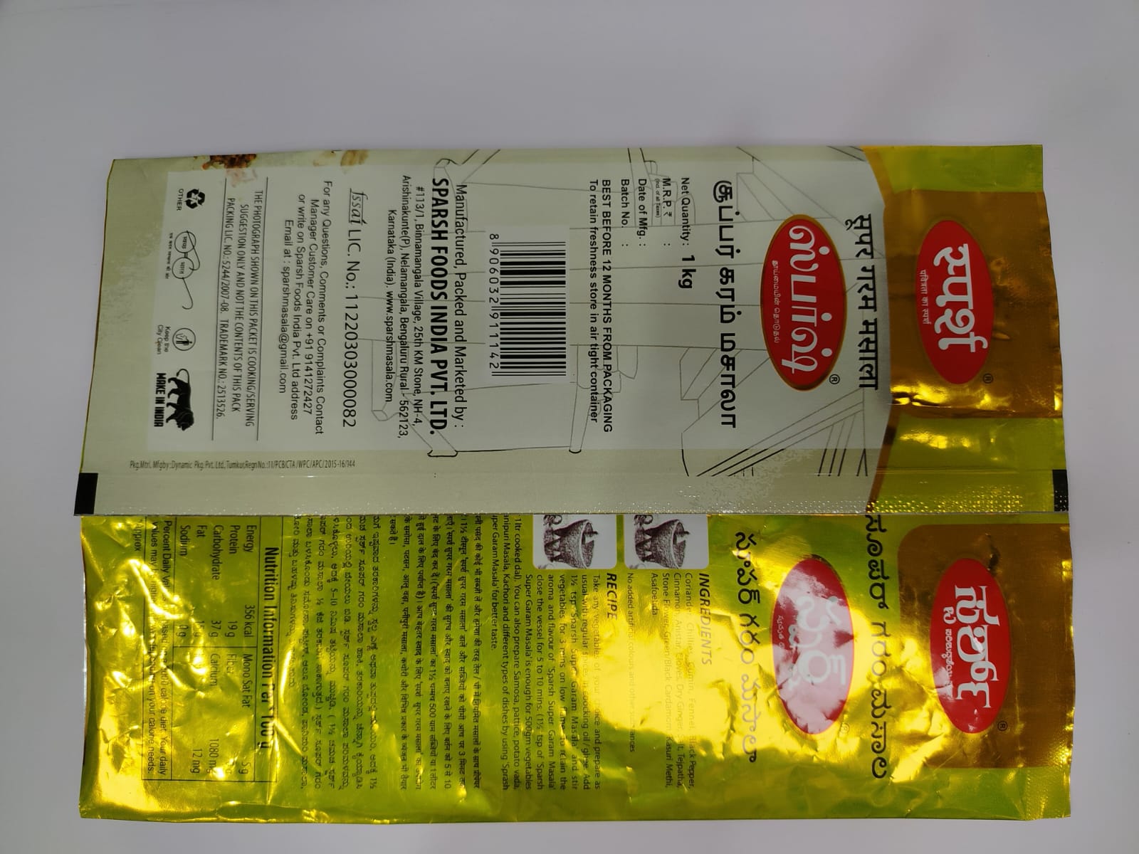 IMG-20250721-WA0038.