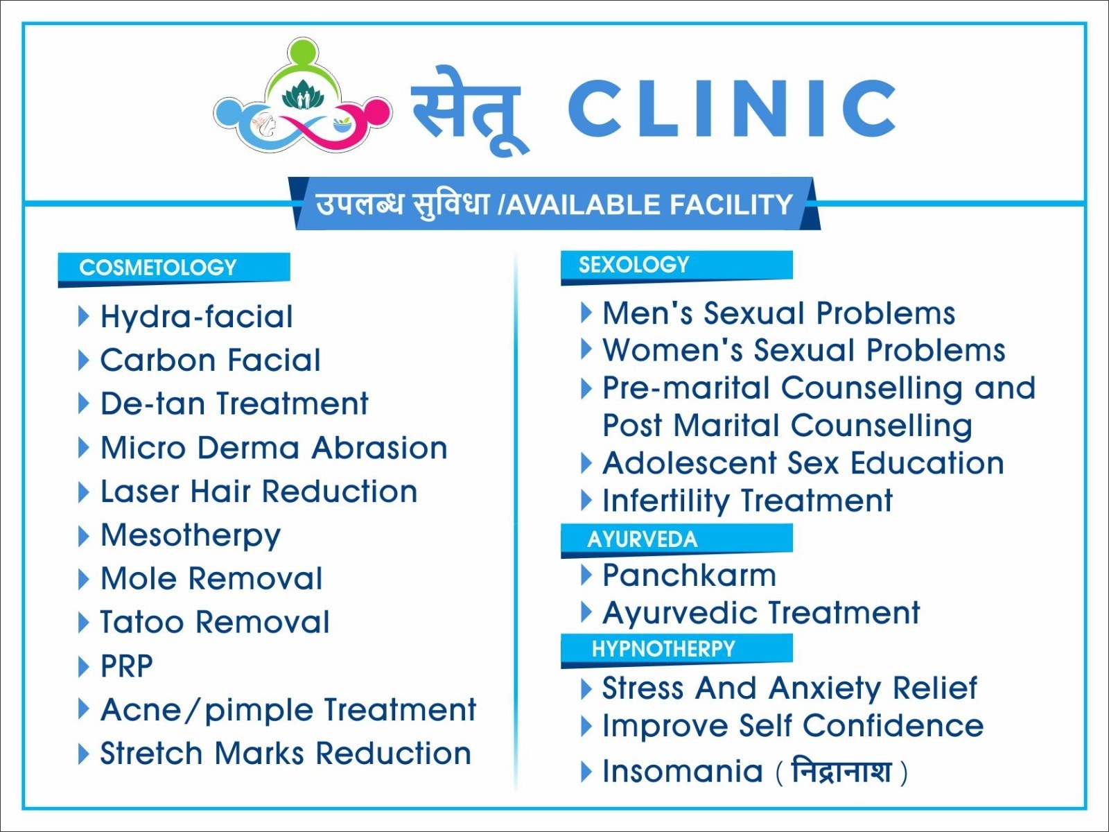 Setu Clinic 