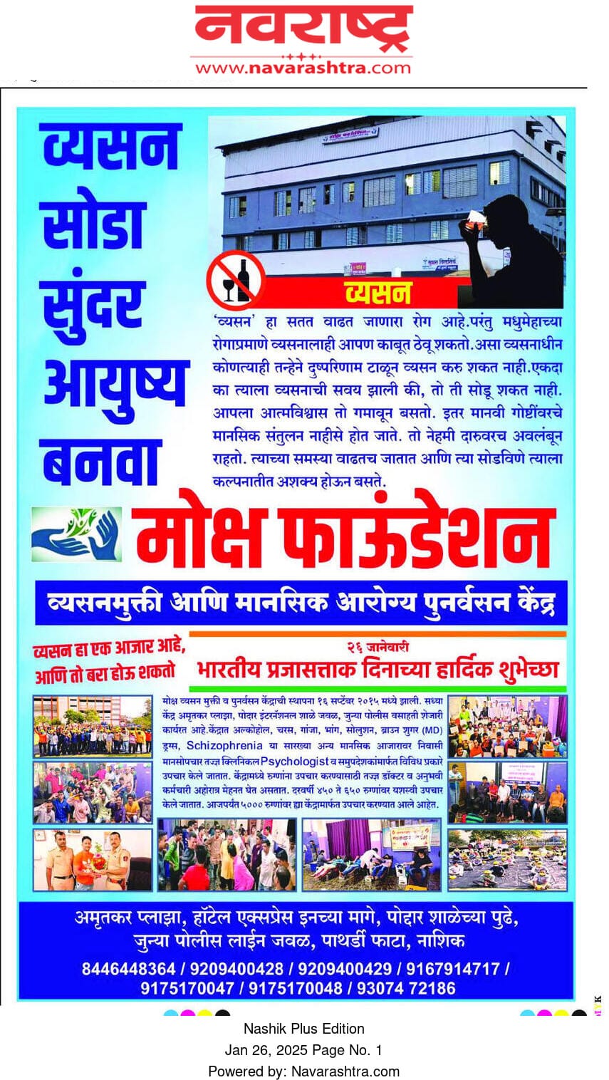 IMG-20250126-WA0020.