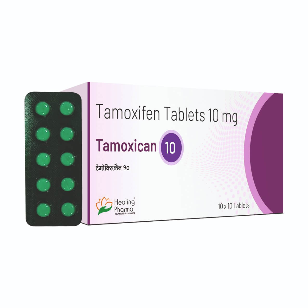 TAMOXICAN 10 MG.jpeg