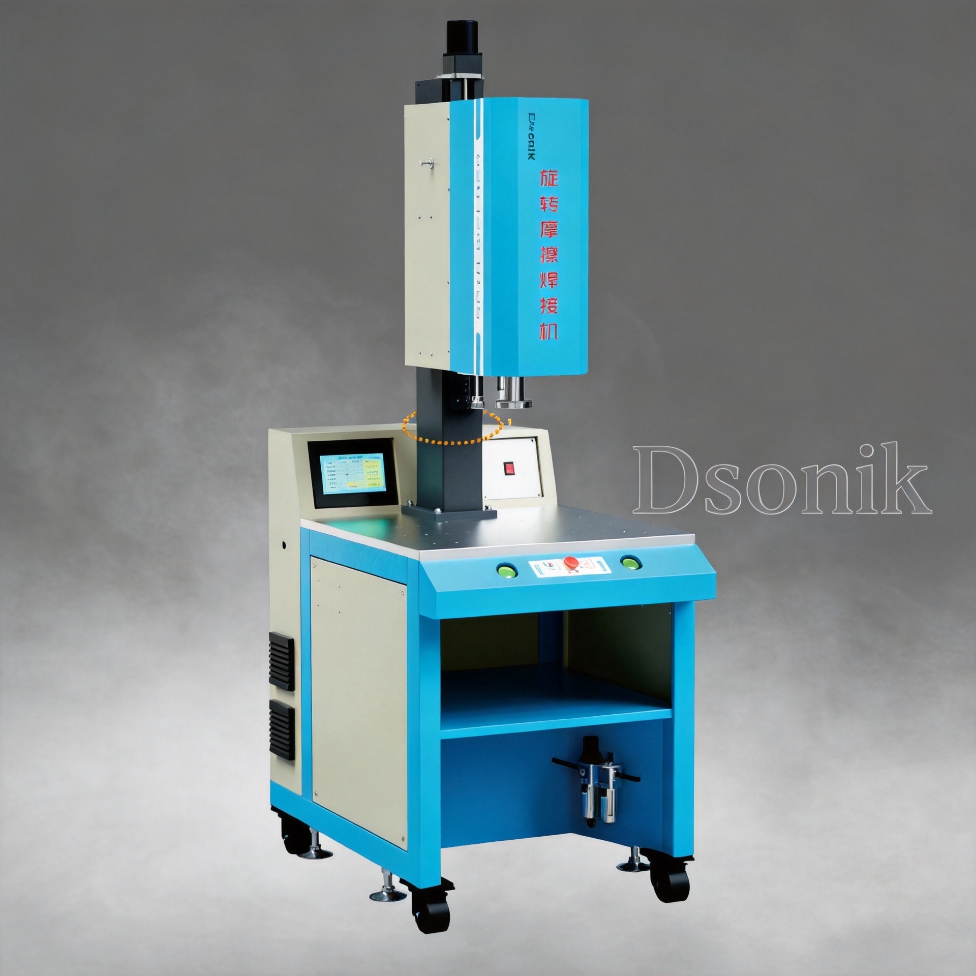 DX - Spin Welding.jp