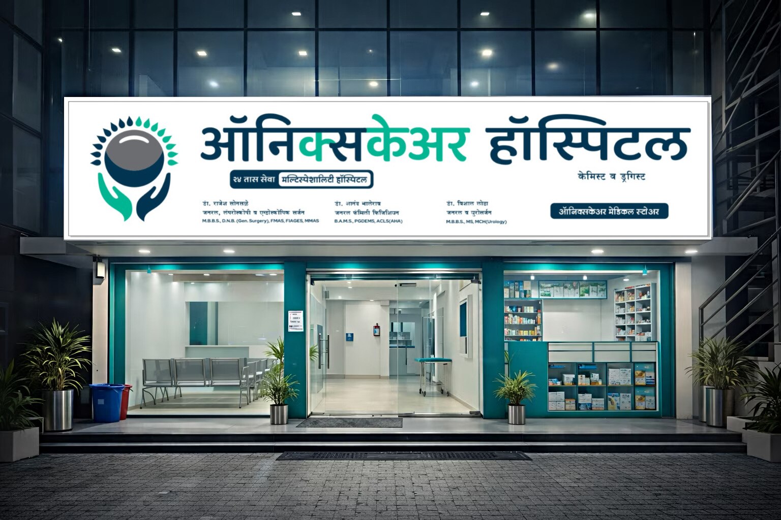 about-cover-bg image