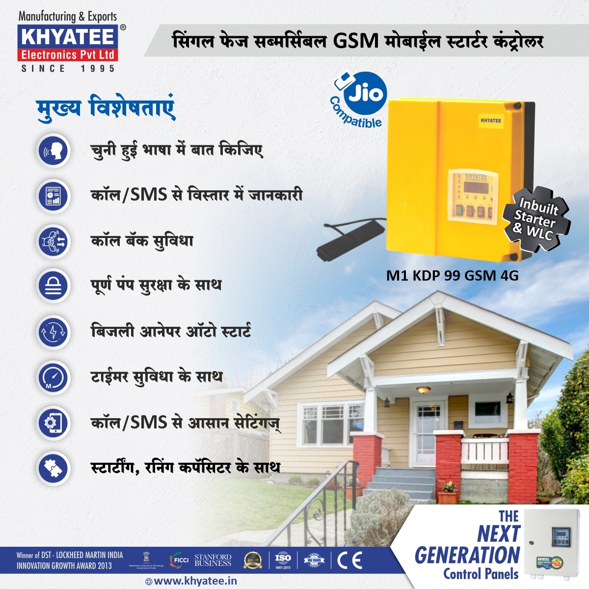 M1 KDP 99 GSM 4G HIN