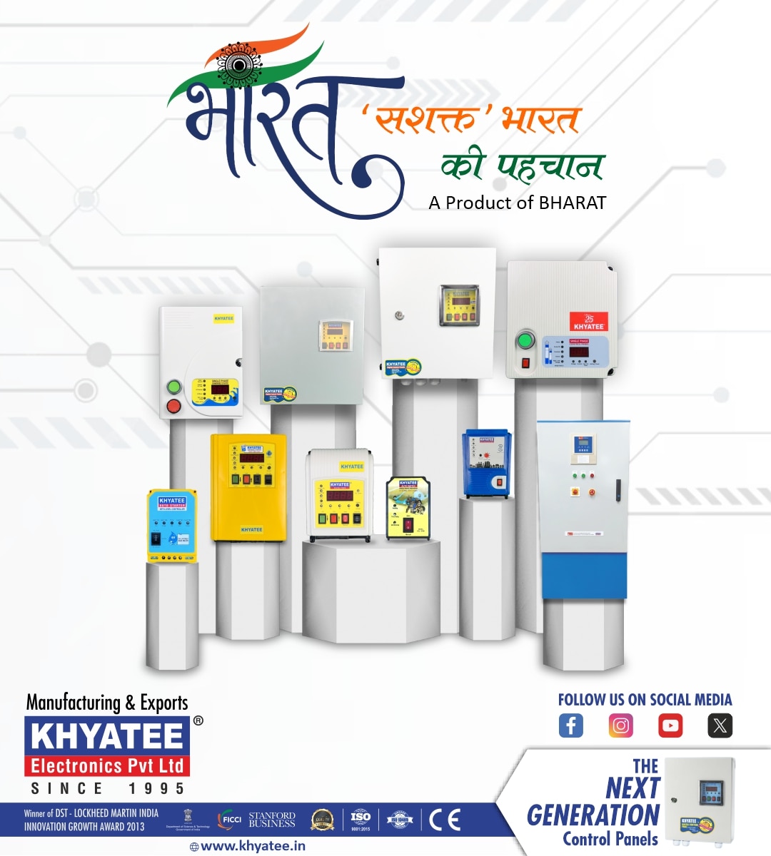 Khyatee Product Rang