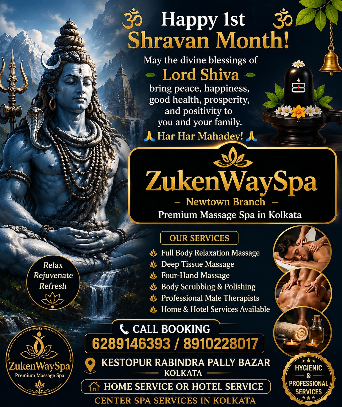 Image Gallery