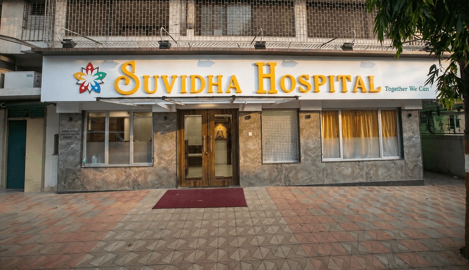 Suvidha Hospital, Jawahar Nagar, Goregaon West