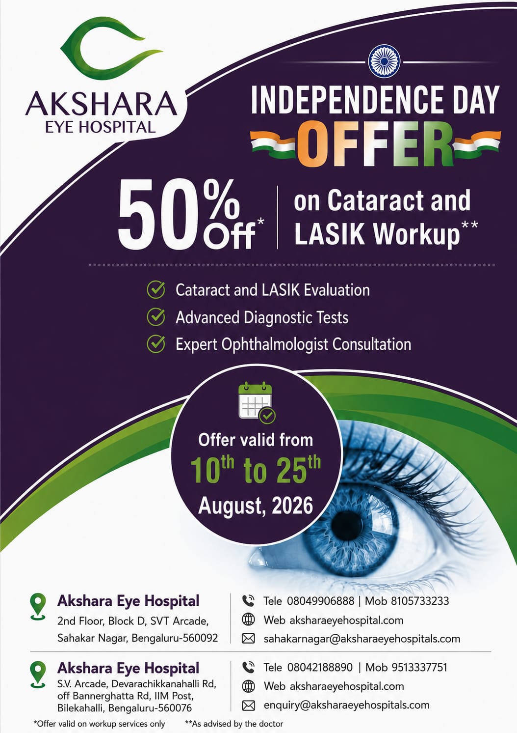 EYECAMP.jpeg