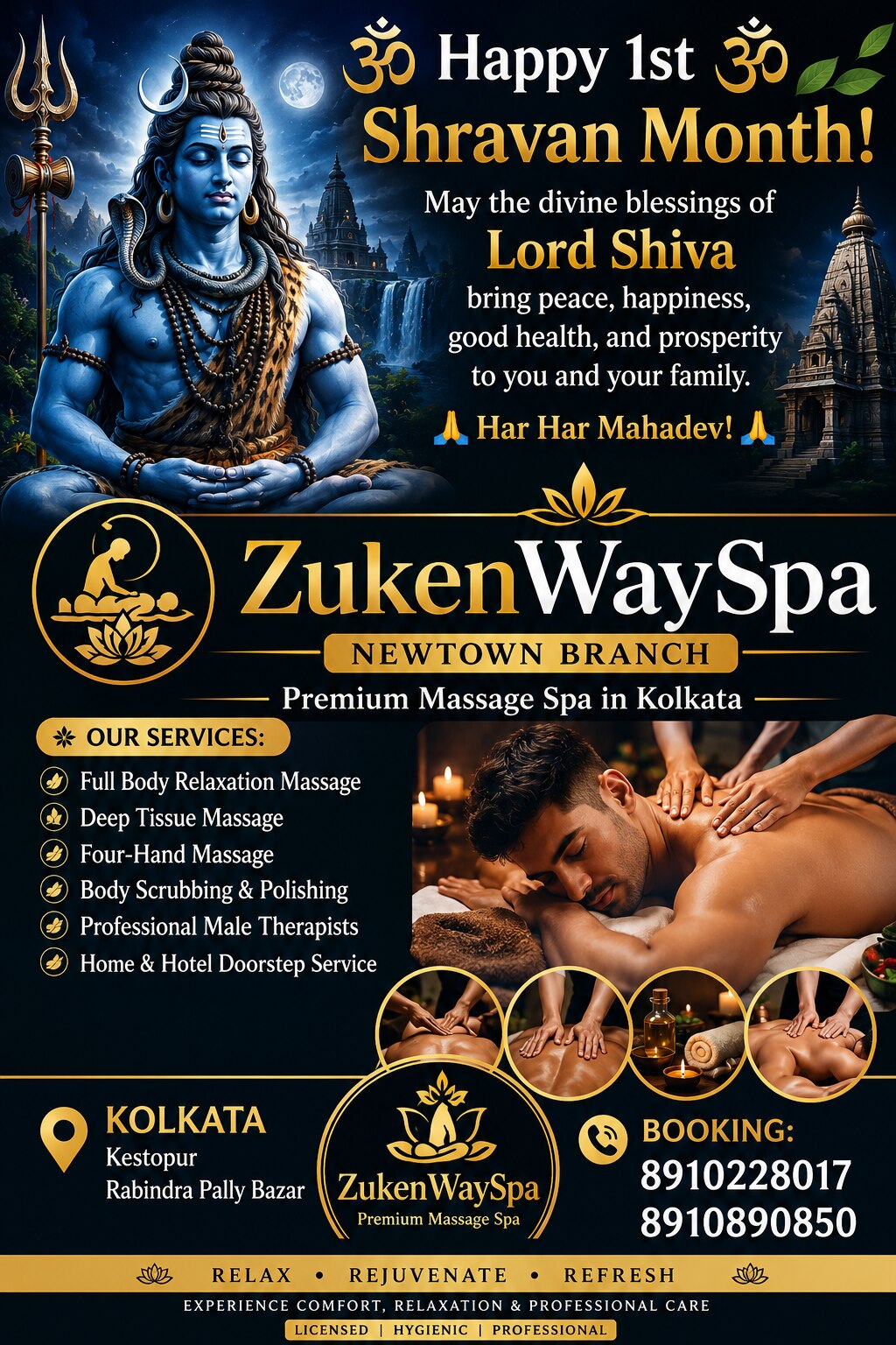 Image Gallery
