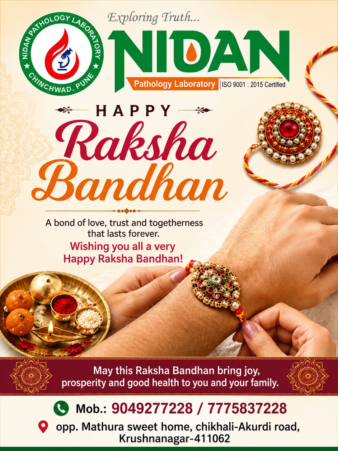 RAKSHA BANDHAN ChatG