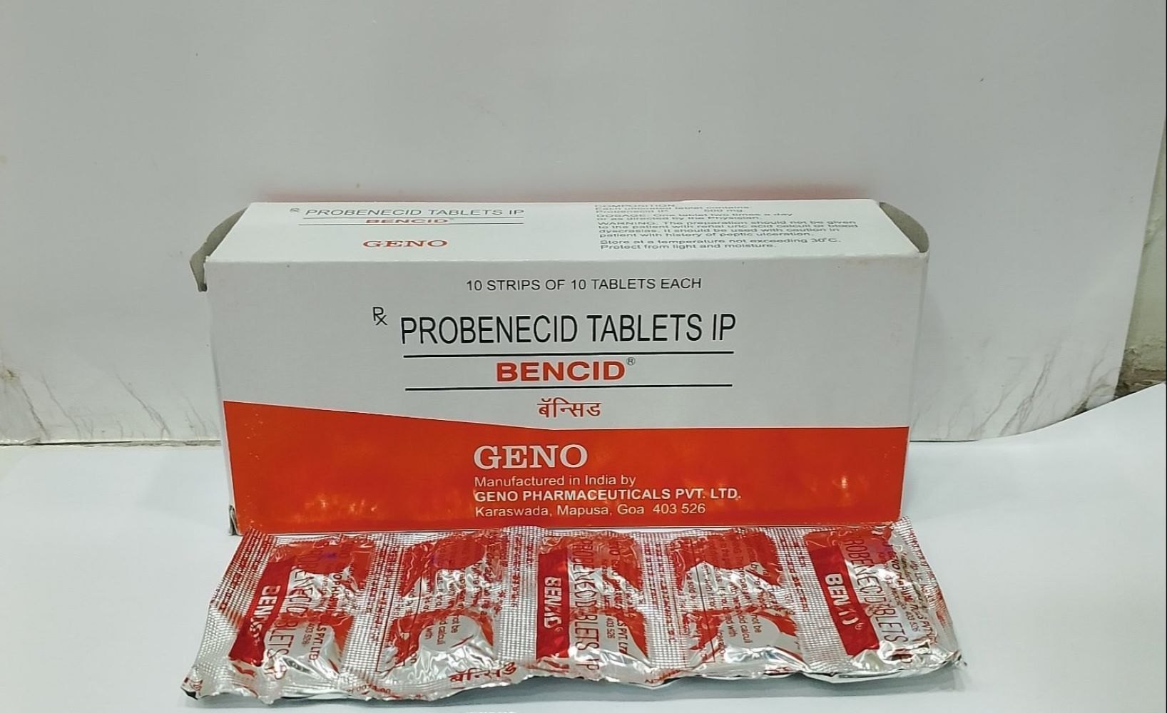 BENCID 500 MGkij.jpg