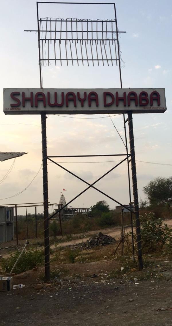 Shawaya Dhaba