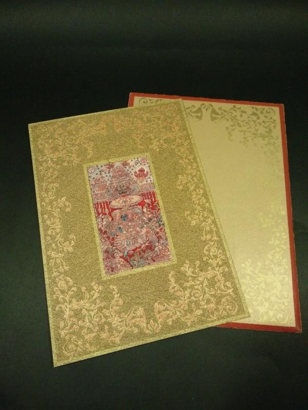 Deckle Edge