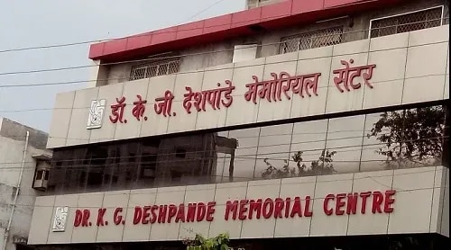 Dr K G Deshpande Memorial Centre image