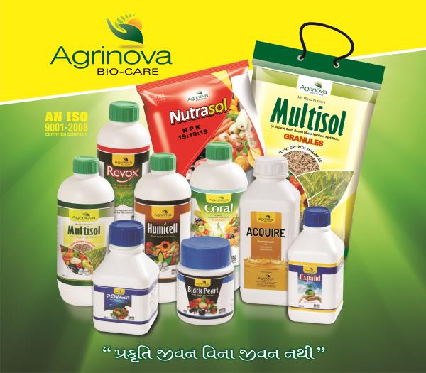 about Agrinova Biocare Pvt Ltd