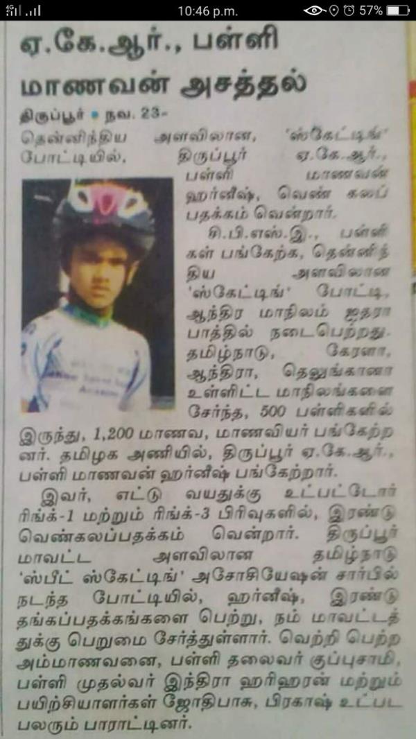 Image Gallery