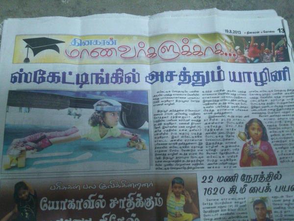 Image Gallery