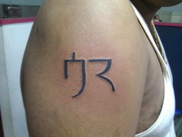 TAG - Tattoo Art Garage  - 9059855555