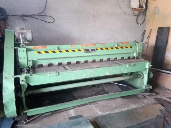 GS Engineering & Electricals