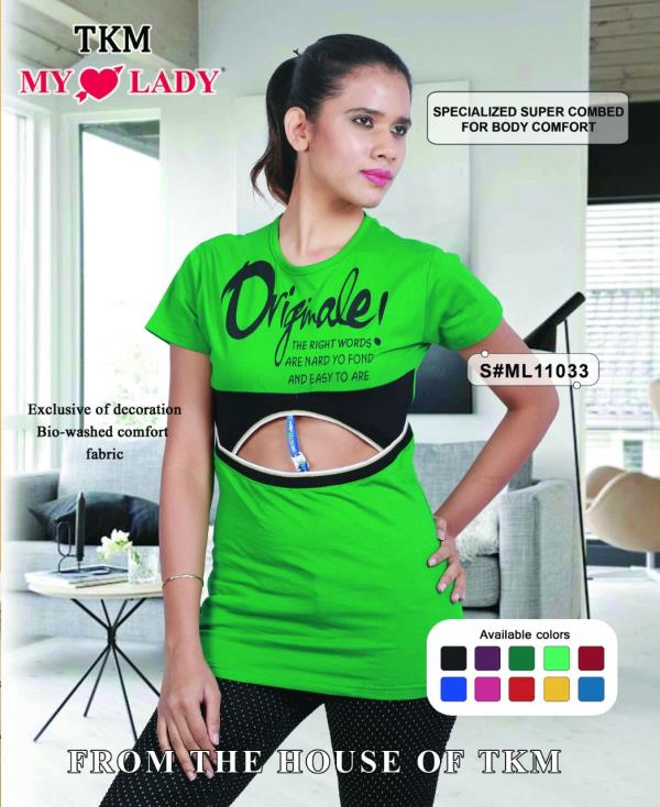 Thirumalai Knitting Mills - 08030408068