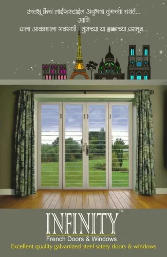 Infinity French Doors