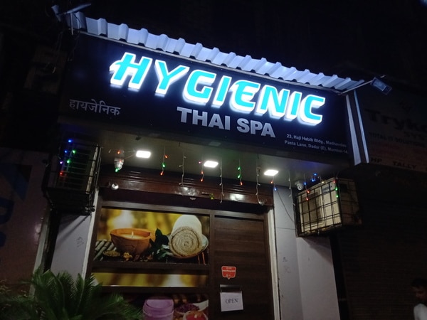 Image Gallery