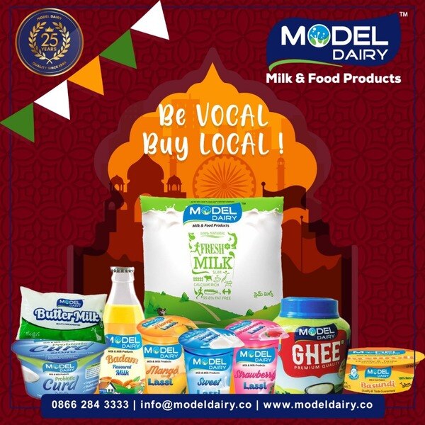 Gallery MODEL DAIRY PVT LTD in On NH16, India