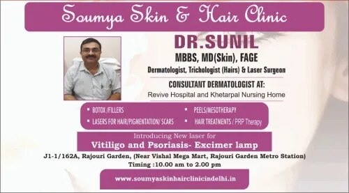 Soumya Skin & Hair Clinic image