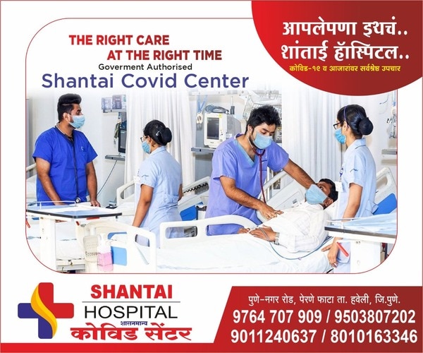 Shantai Multispeciality Hospital-08048036789 gallery