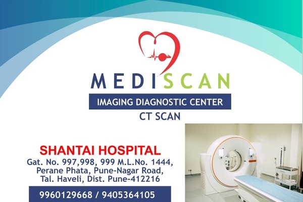 Shantai Multispeciality Hospital-08048036789 gallery