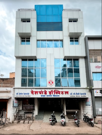 Deshpande Multispeciality Hospital - 080 4803 6710 gallery