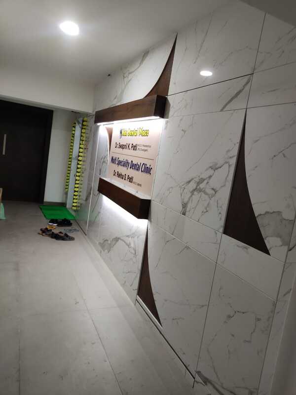 Kids Dental Place gallery