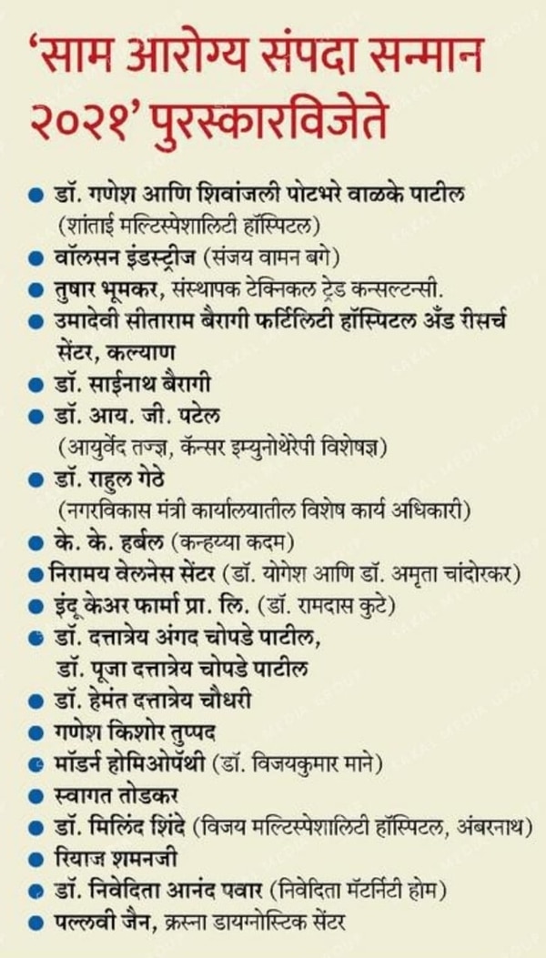 Shantai Multispeciality Hospital-08048036789 gallery