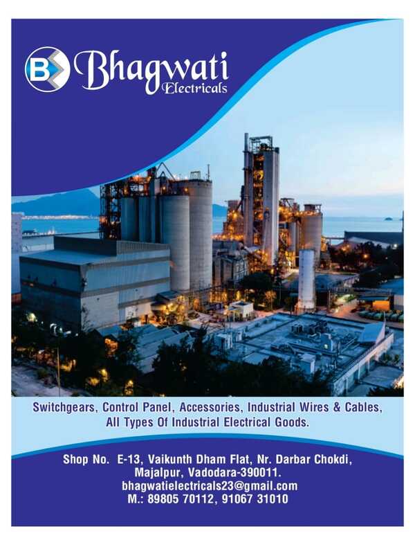 about Bhagwati Electricals Manjalpur