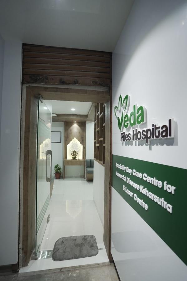 VEDA PILES HOSPITAL gallery