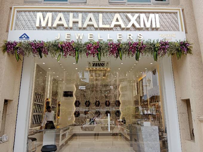 about Mahalaxmi Jewellers