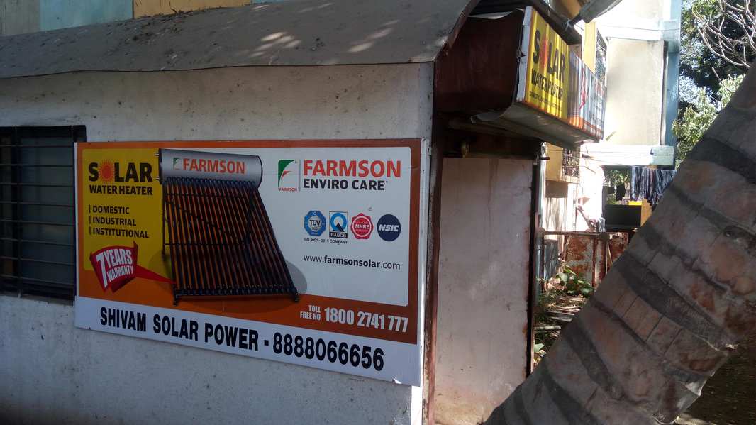 about Shivam Solar Power