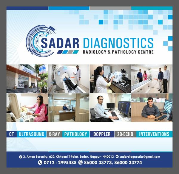 SADAR DIAGNOSTICs gallery